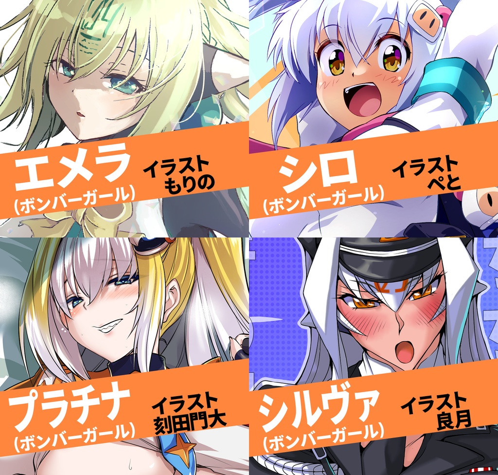 アーケードスタイルBMC(DL版)