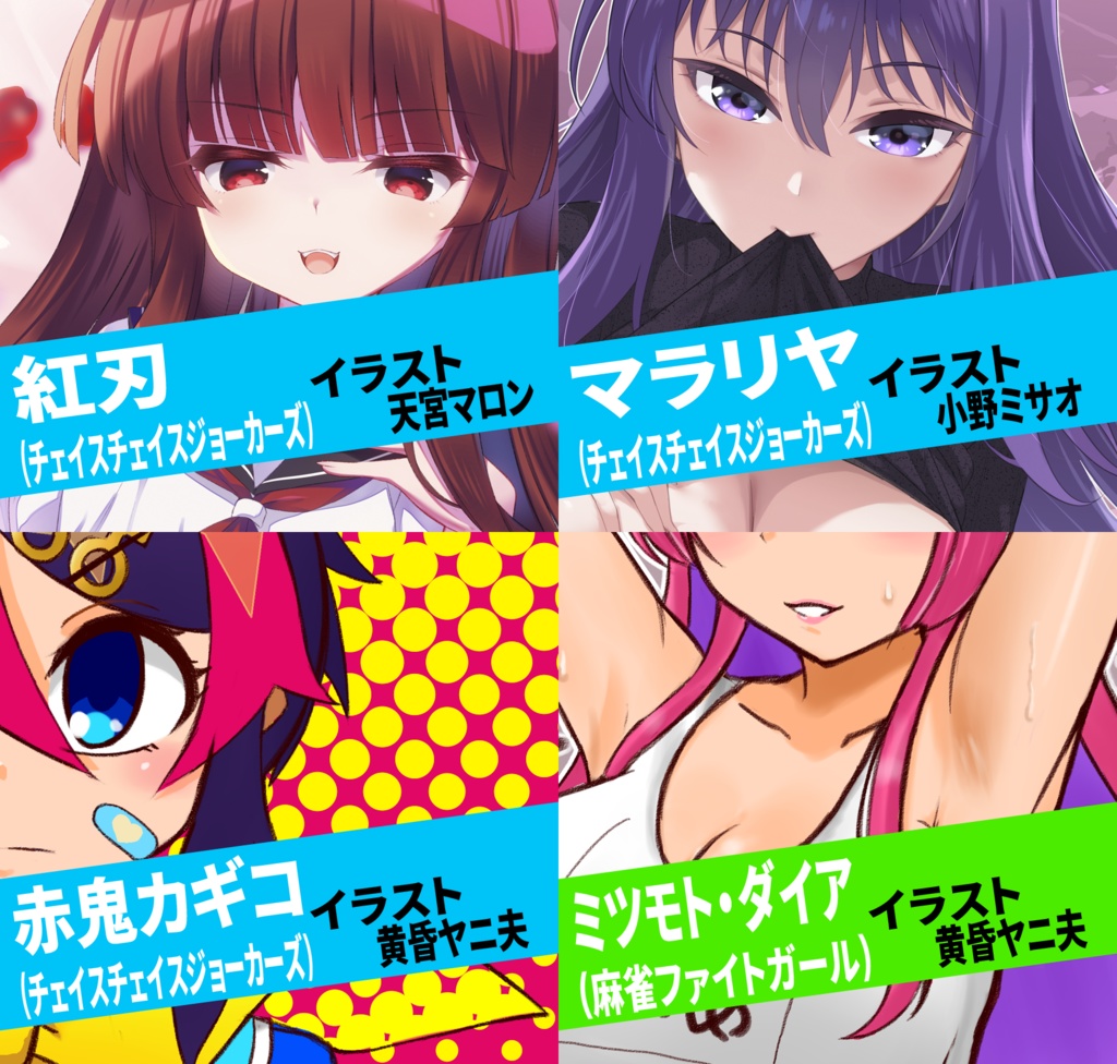 アーケードスタイルBMC Vol.2(DL版)