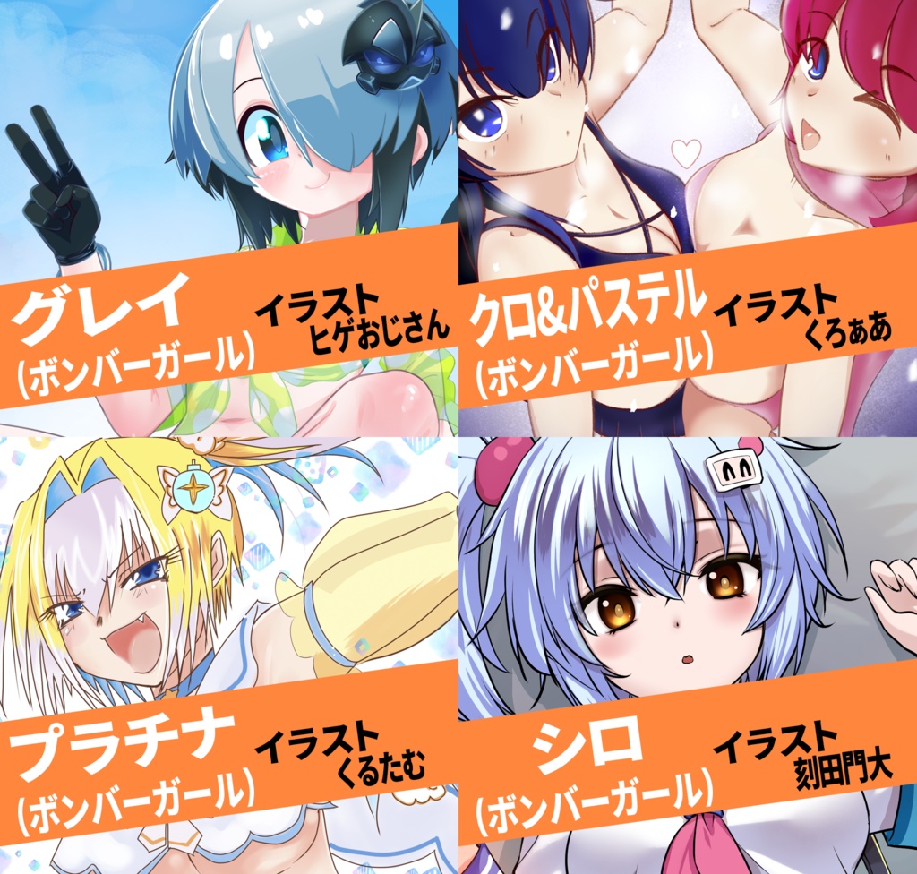 アーケードスタイルBMC Vol.2(DL版)