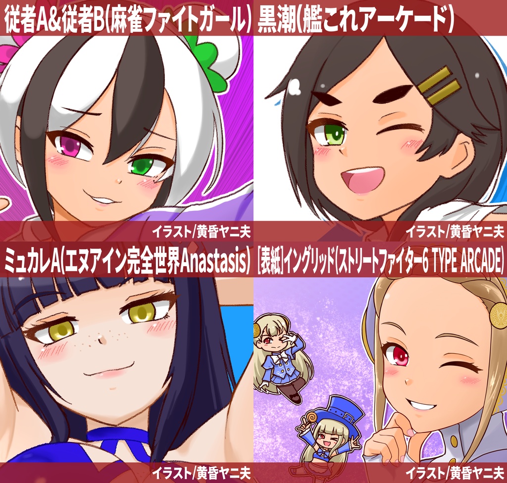 アーケードスタイルEX Vol.3