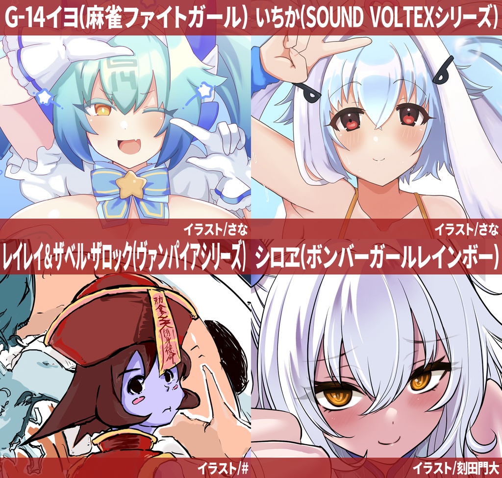 アーケードスタイルEX Vol.3