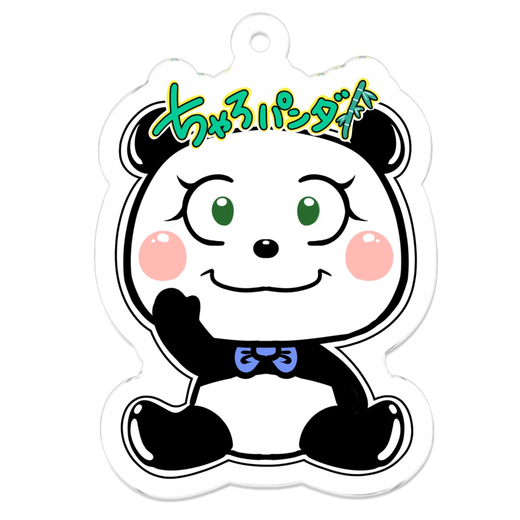★ちゃろちゃん専用ページ★