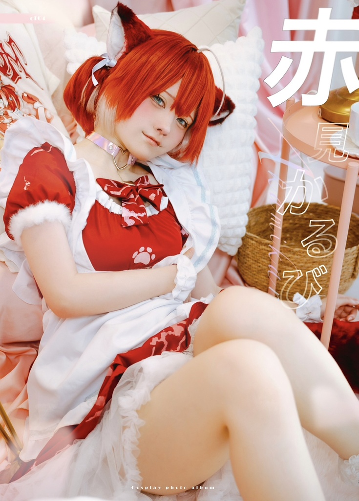 🥩コスプレフォトブック🥩