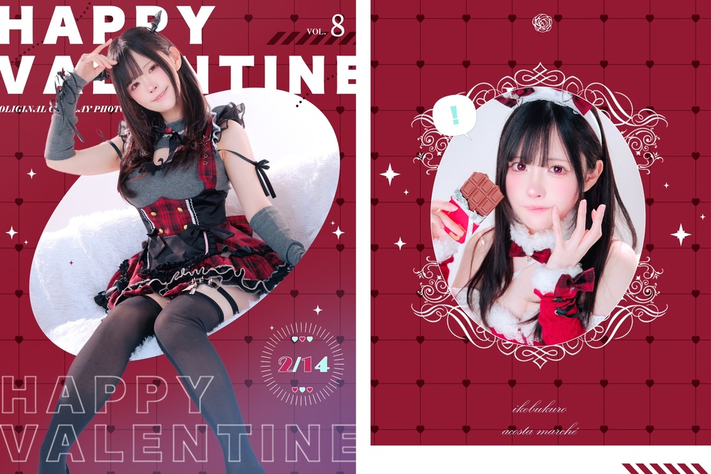 ‎🤍🧸バレンタイン新刊セット🍫‎🤍