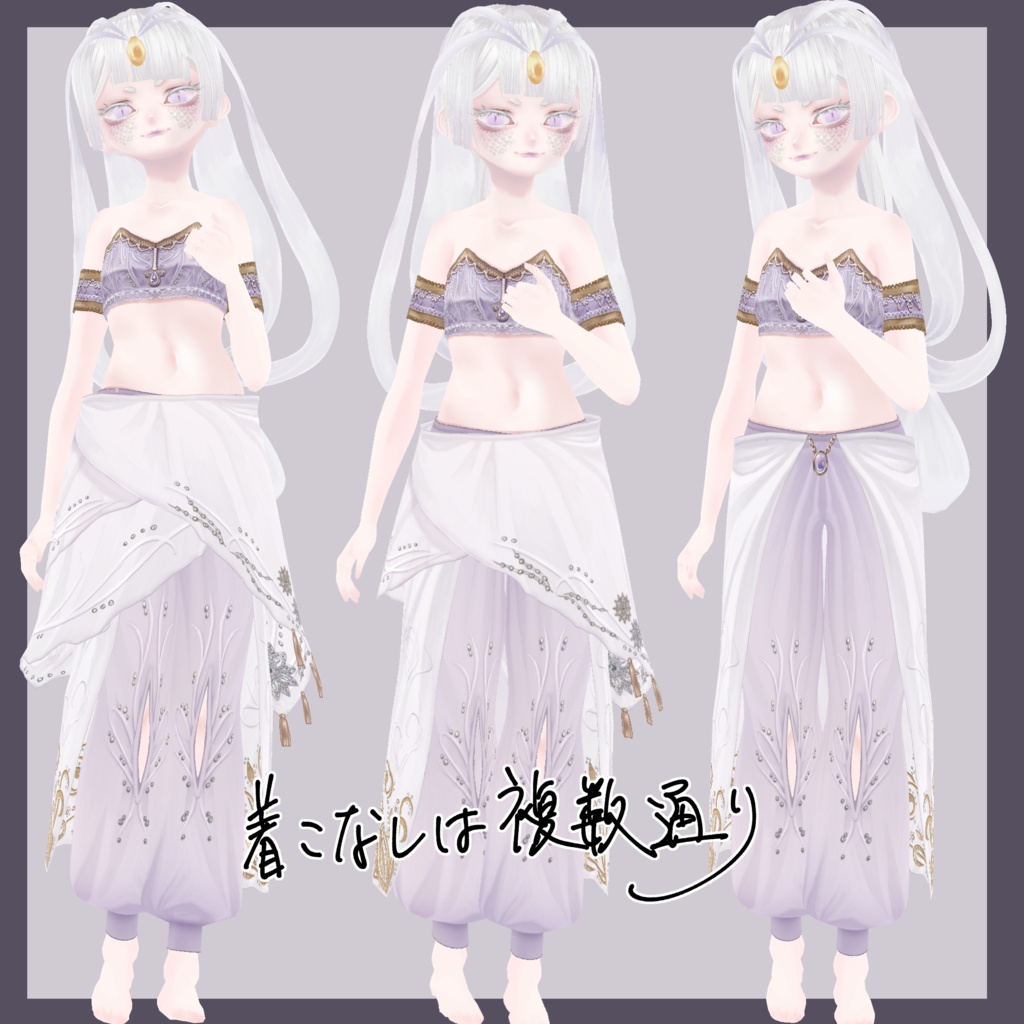 【Vroid用アイテム】バレエモチーフ ジョーゼット衣装(全5色)