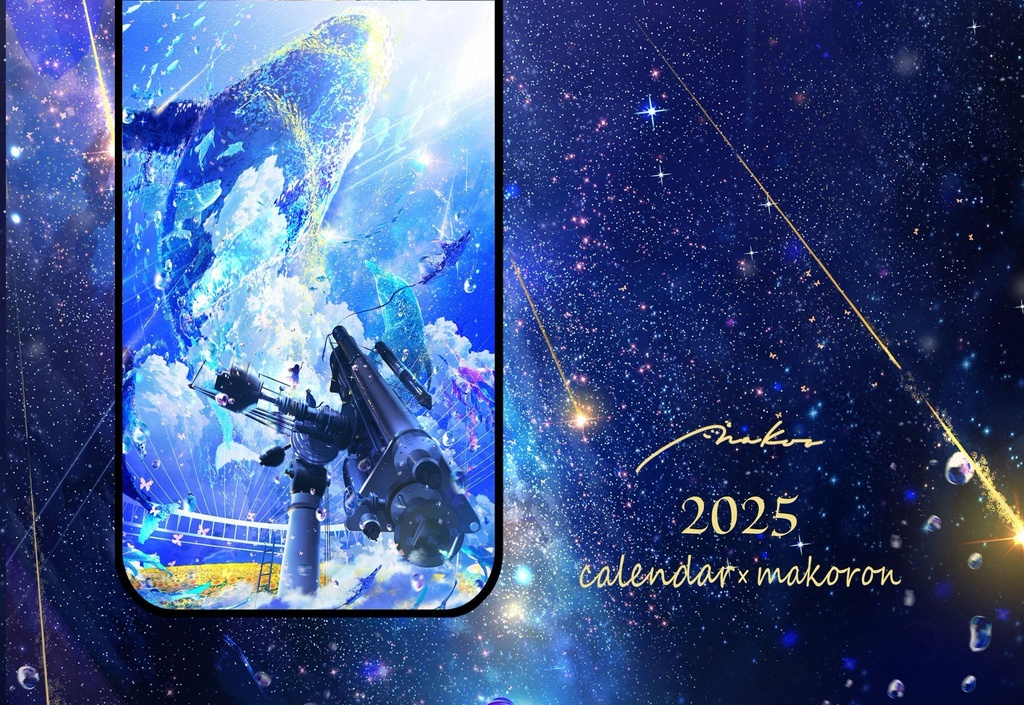 2025カレンダーセット-MV展-
