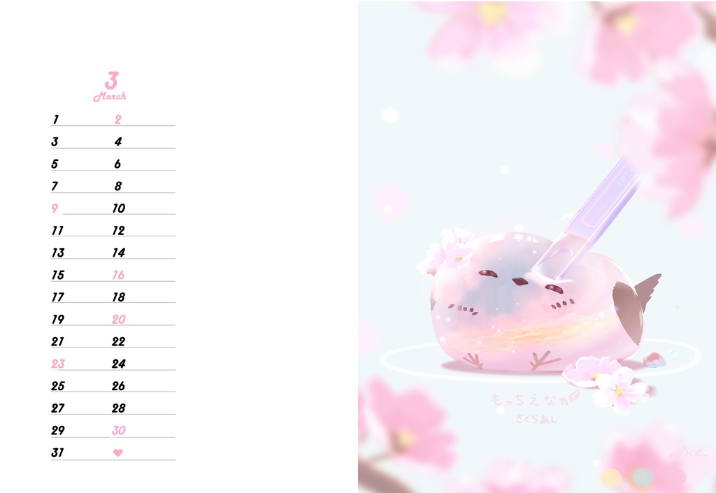 2025カレンダーセット-MV展-