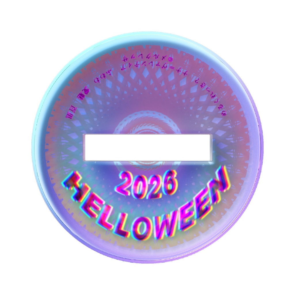 HELLOWEEN2026