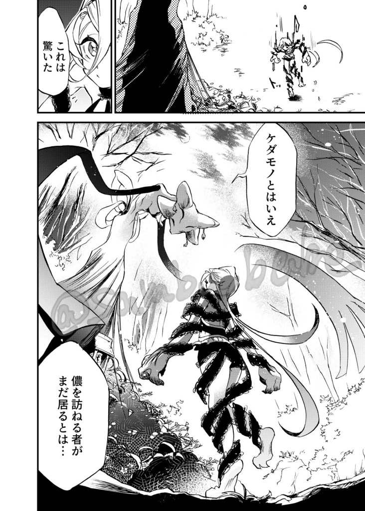 リリンクット♡【値下げしました】