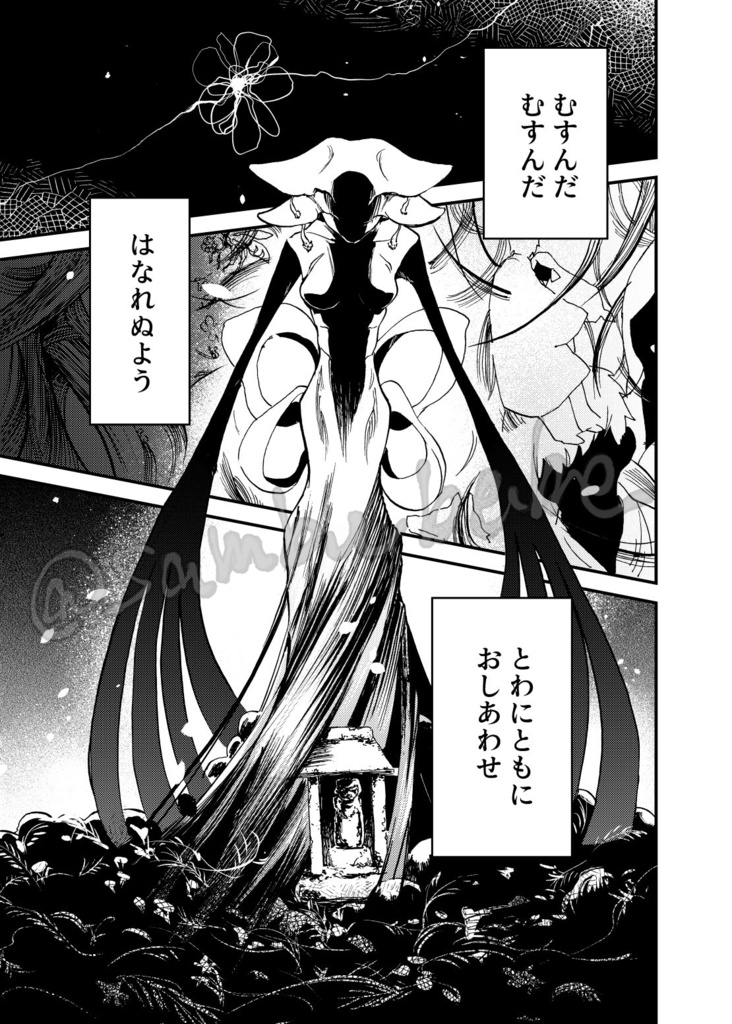 リリンクット♡【値下げしました】