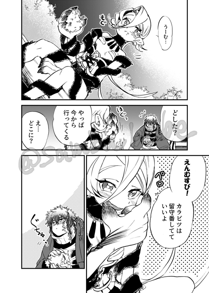 リリンクット♡【値下げしました】