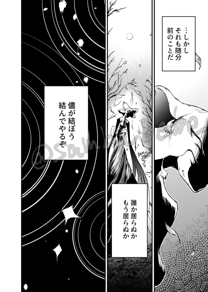 リリンクット♡【値下げしました】