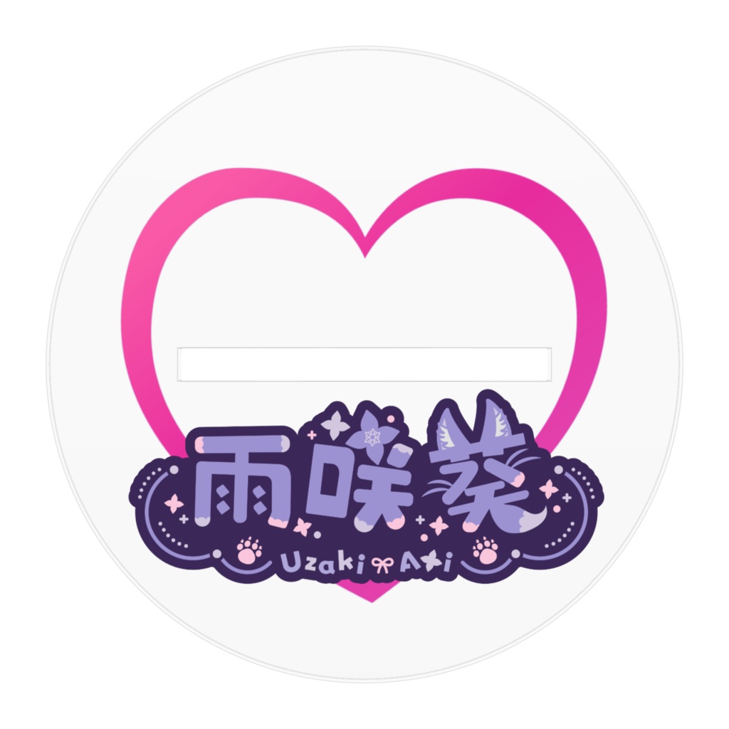 浴衣のお澄ましあおちゃん