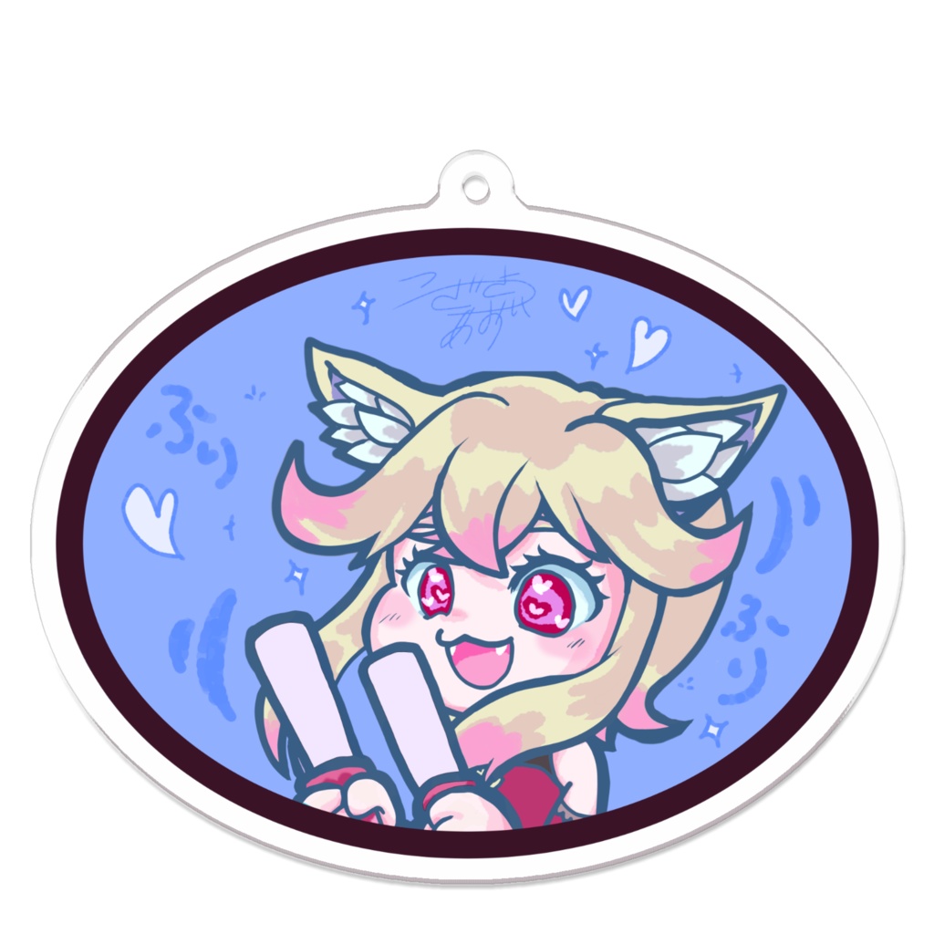 ふりふりあおちゃんアクキー