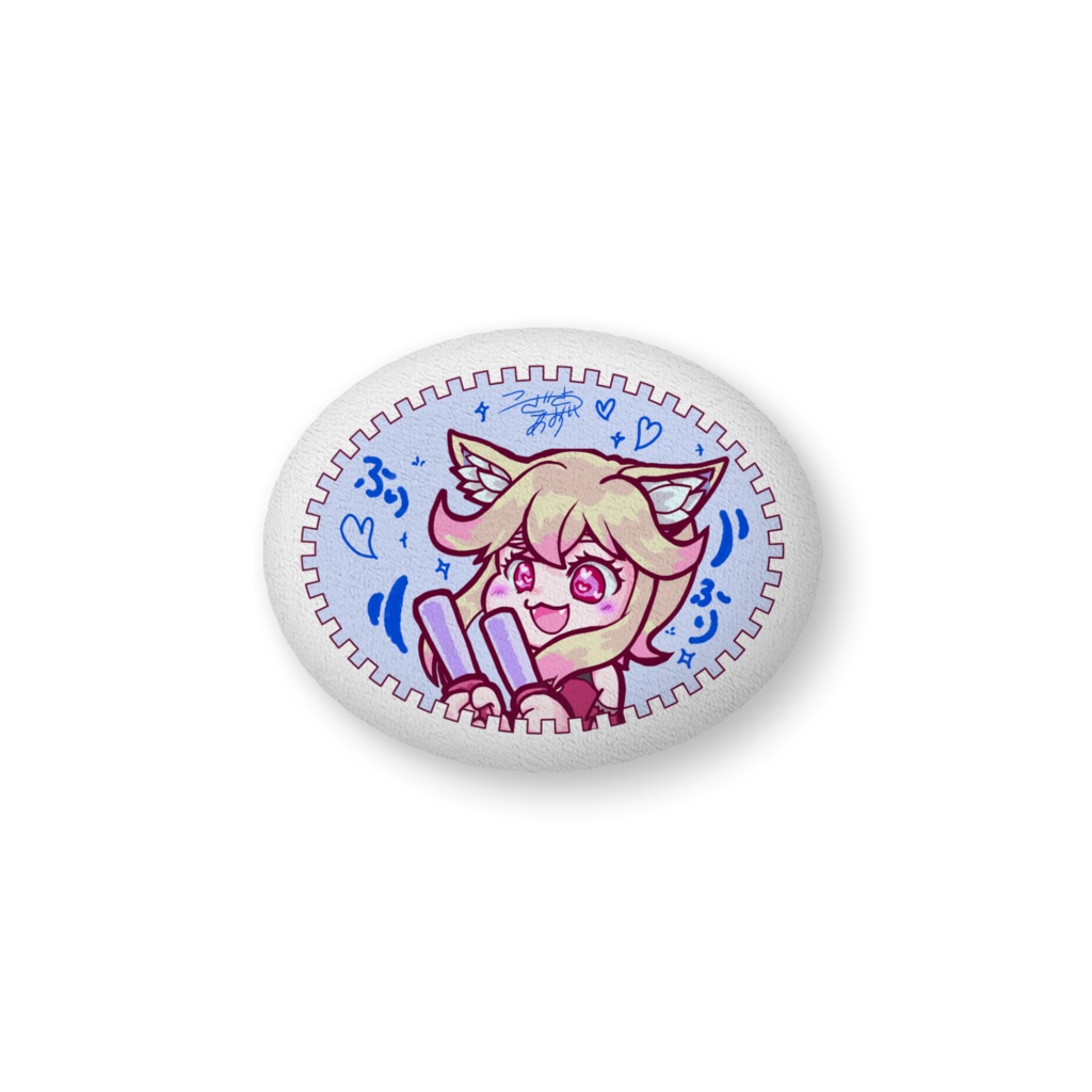 ふりふりあおちゃんクッション