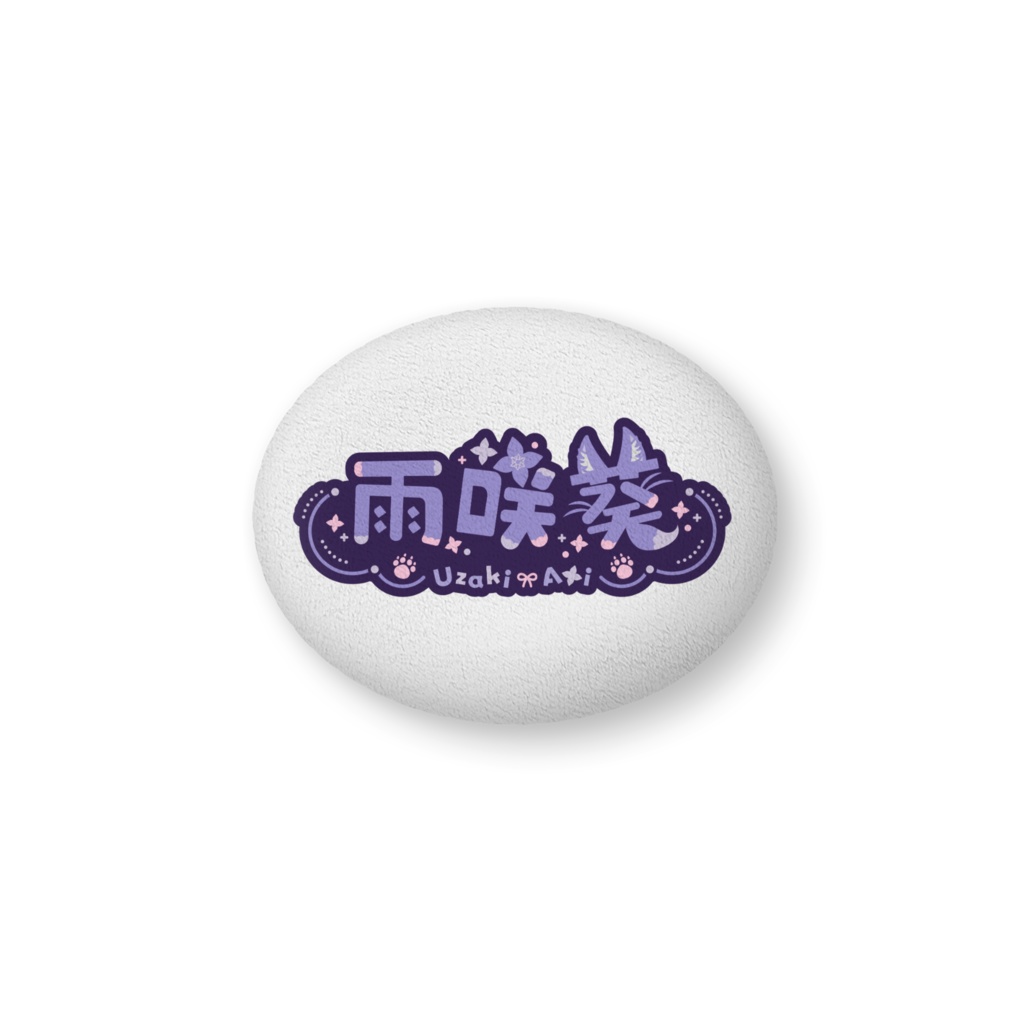 ふりふりあおちゃんクッション