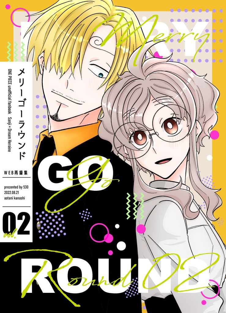 メリーゴーラウンド｜02