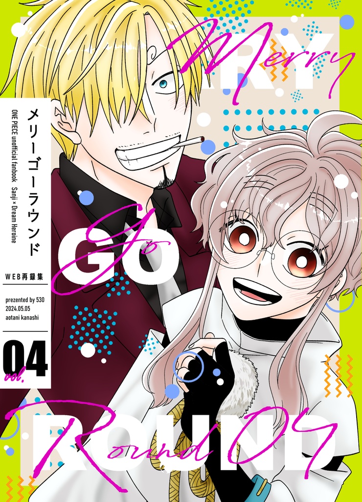 メリーゴーラウンド｜04