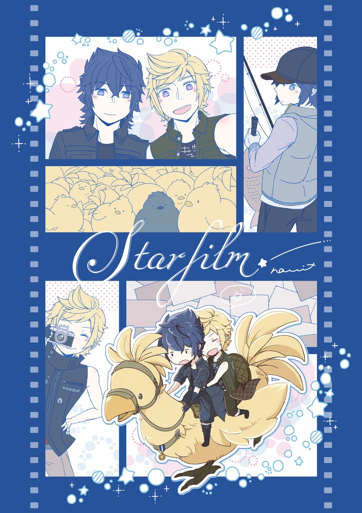 Starfilm