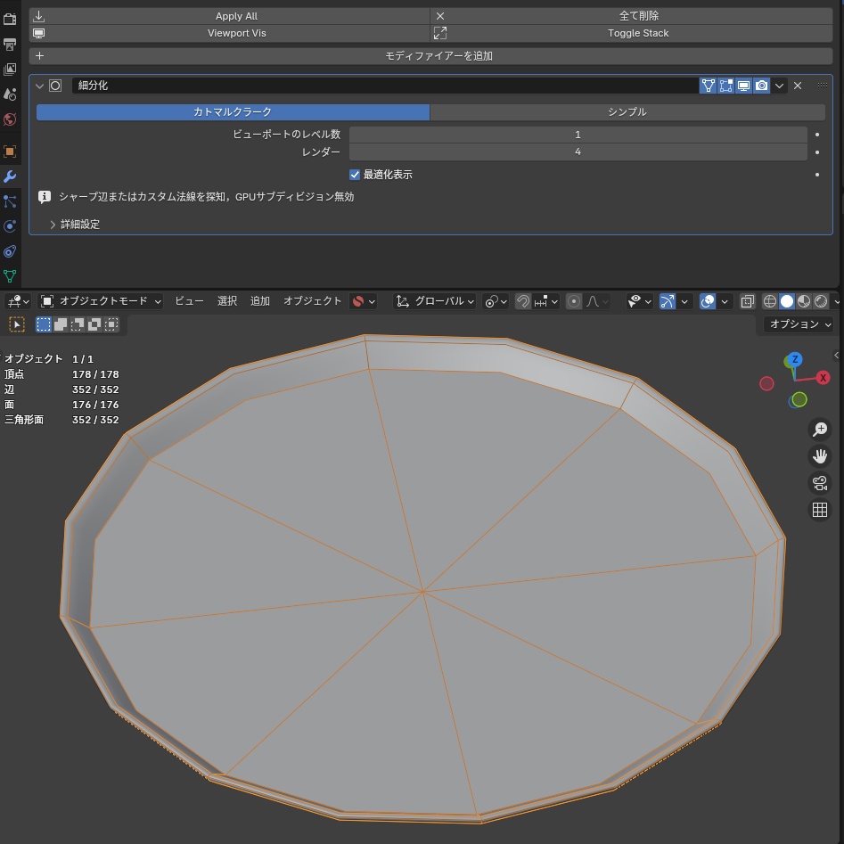 フードトレイ Food_tray