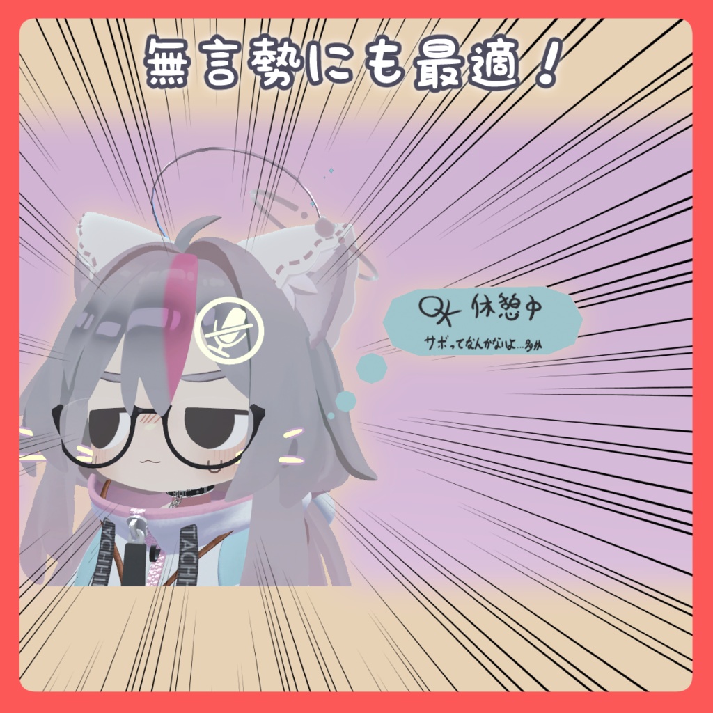 吹き出し【MA対応】