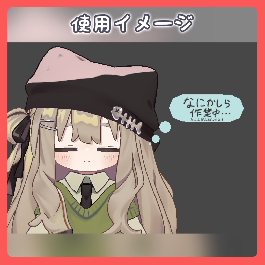 吹き出し【MA対応】