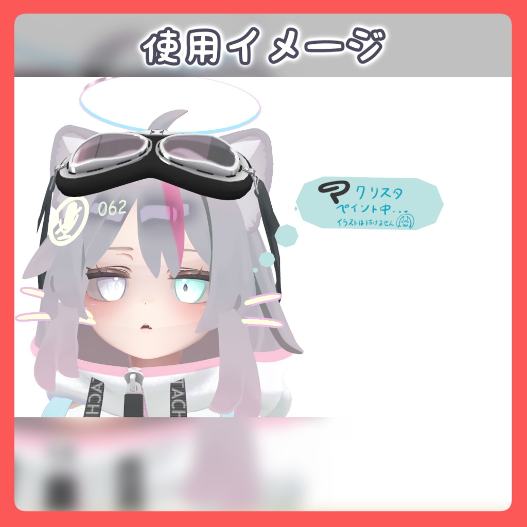 吹き出し【MA対応】