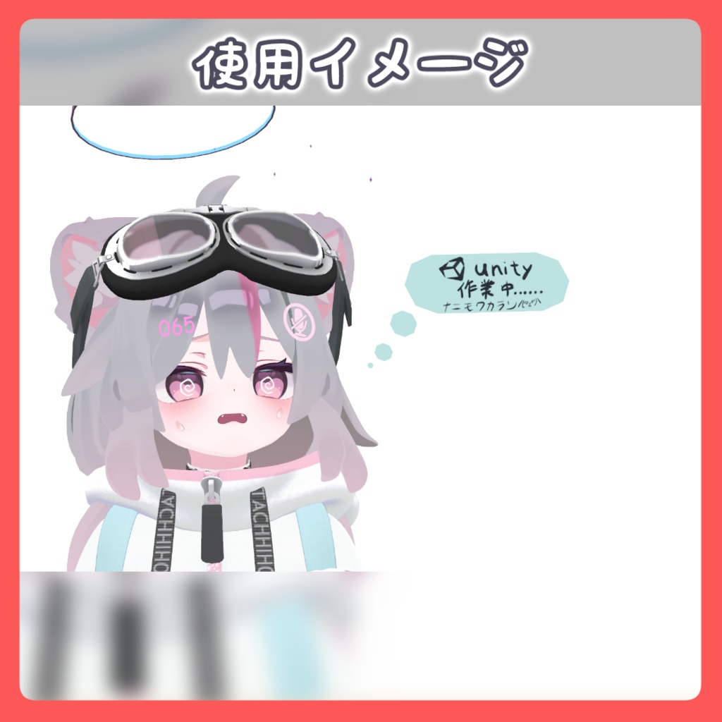 吹き出し【MA対応】