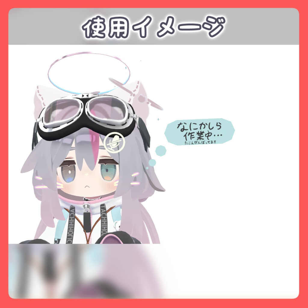 吹き出し【MA対応】