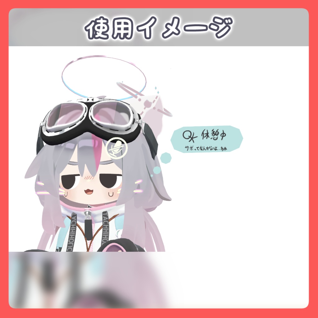 吹き出し【MA対応】