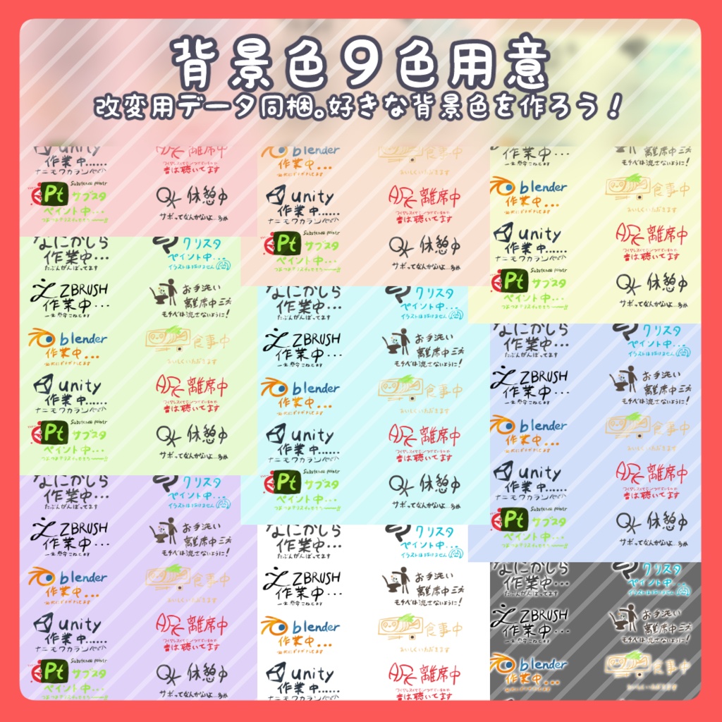 吹き出し【MA対応】