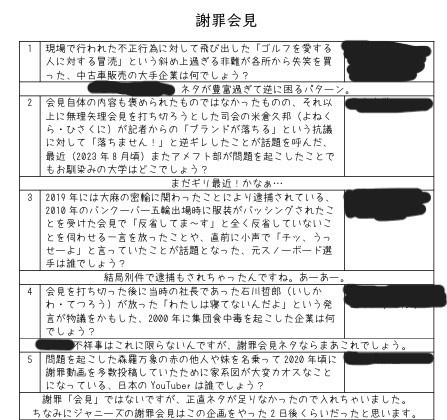 【ジャンル別?問題集】中央防波堤