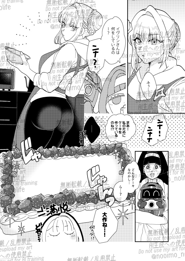 ハッピーバースデー