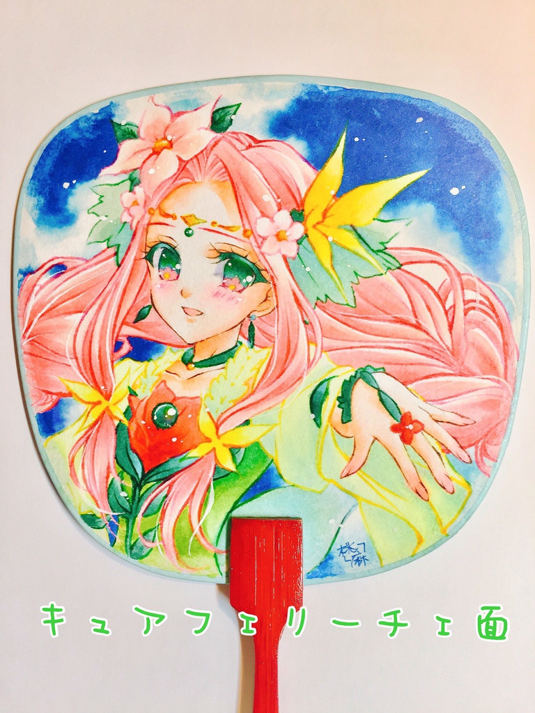 キュアフェリーチェ 花海ことは豆うちわ Snow Pearl Booth