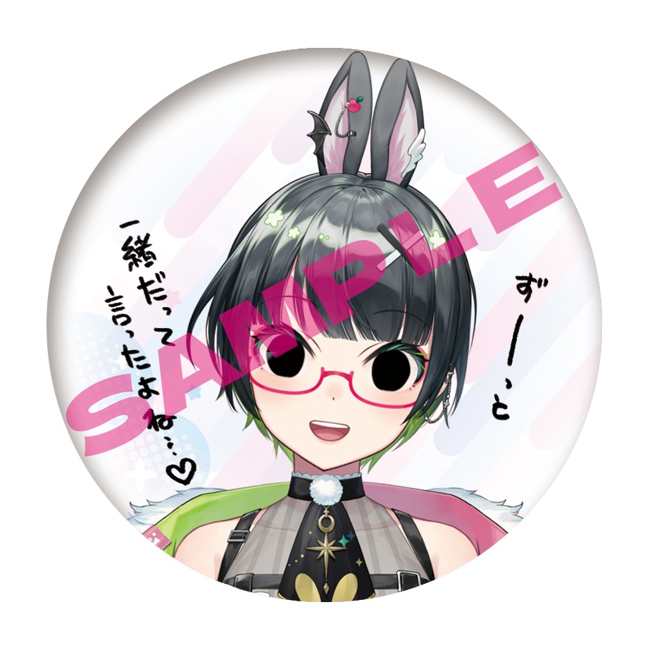 たみー新モデル・選べる百面相缶バッジ