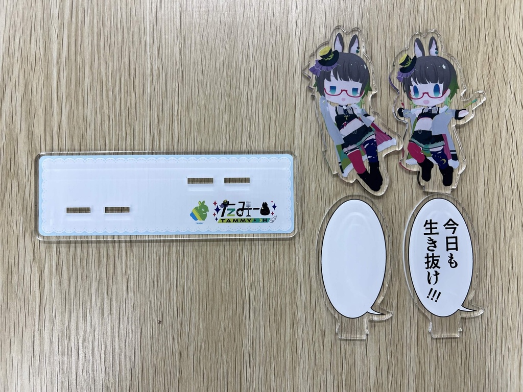 【予約商品】ちびたみーメッセージアクリルスタンド