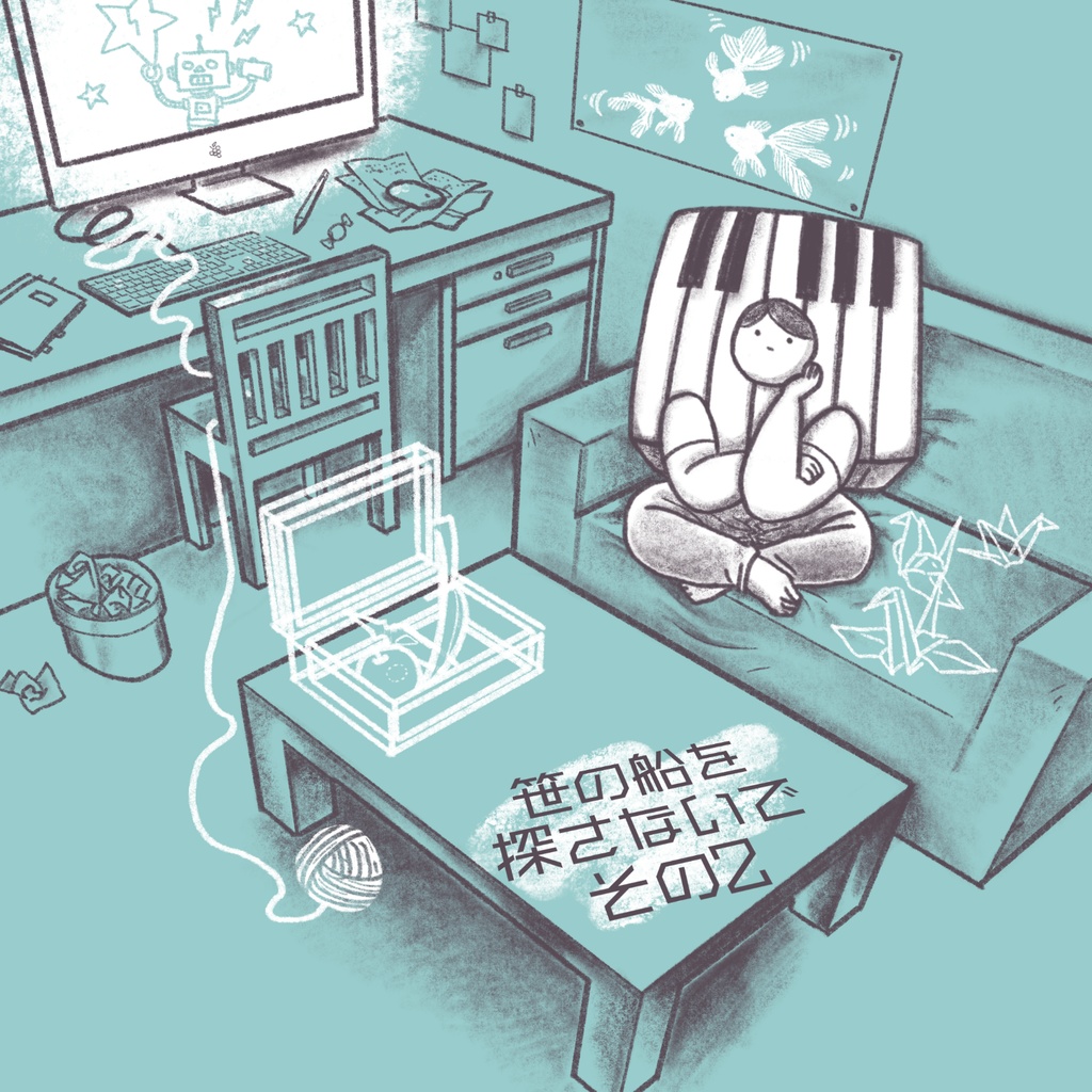 【CD/DL】笹2【ミニアルバム】