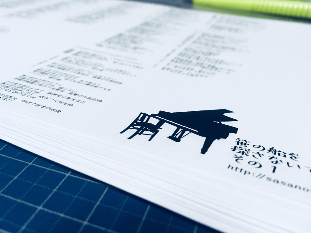 【完売御礼】笹1【ミニアルバム初回盤/US帰り】