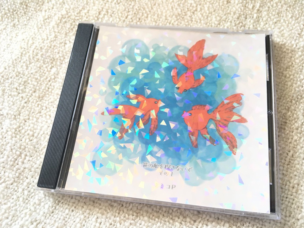 【完売御礼】笹1【ミニアルバム初回盤/US帰り】