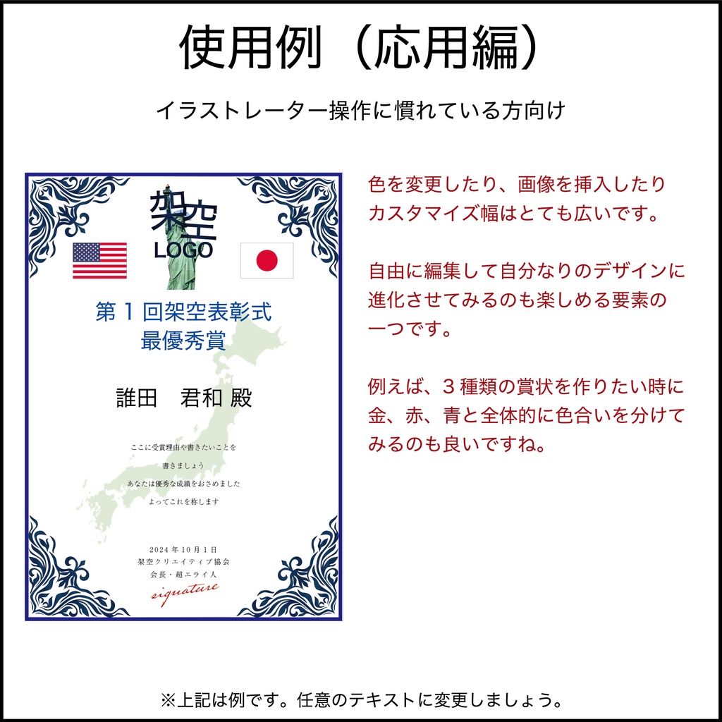 賞状(縦向き)デザインテンプレート / type 06