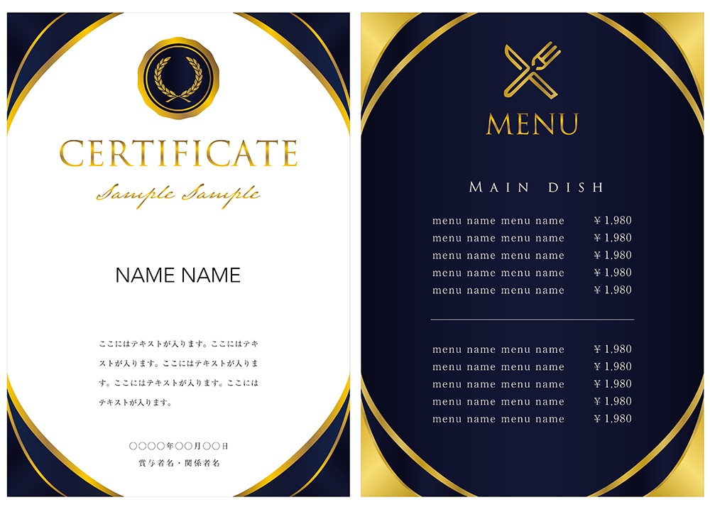 賞状（縦向き）デザインテンプレート / type 42