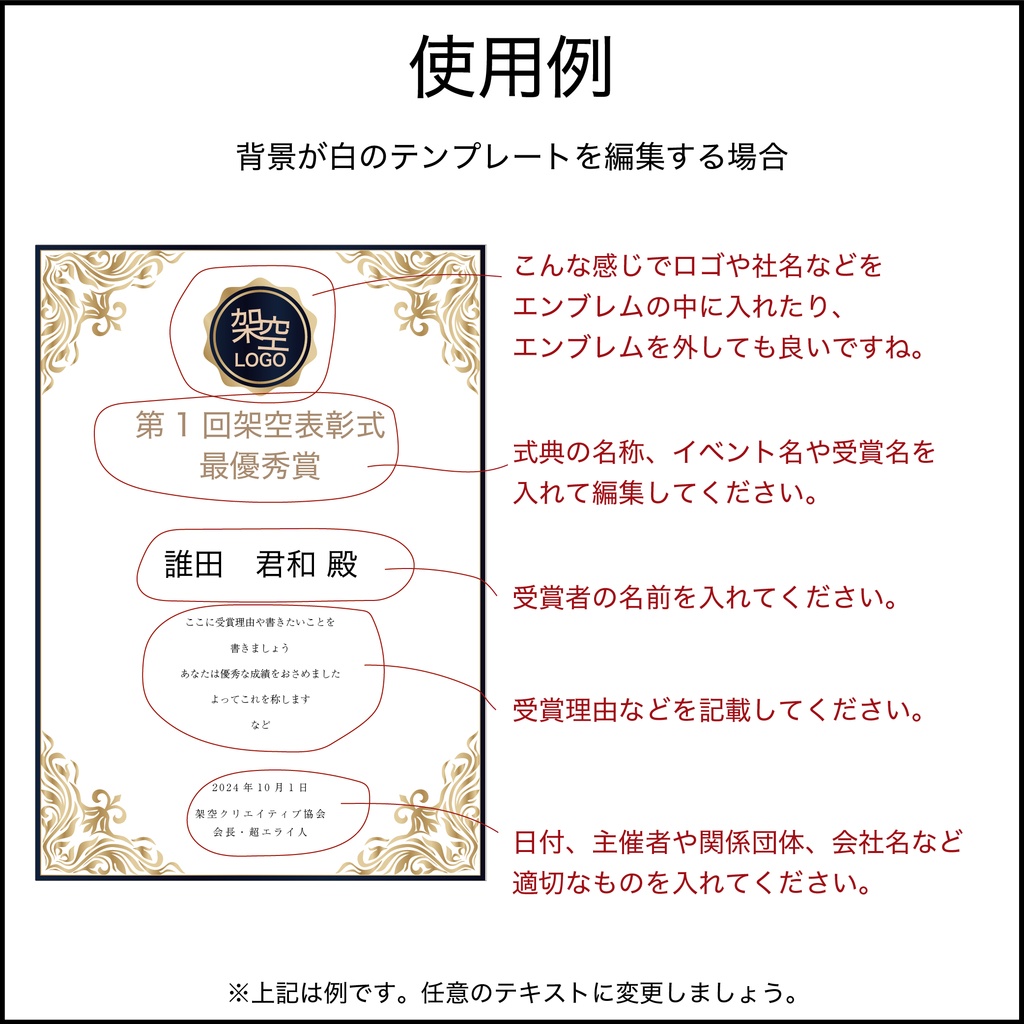 賞状(縦向き)デザインテンプレート / type 46