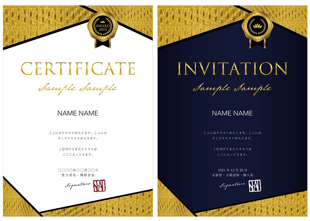 賞状（縦向き）デザインテンプレート / type 60