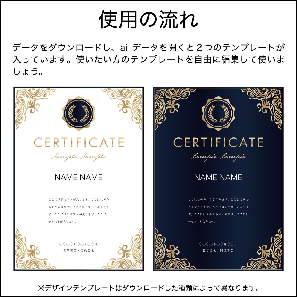 賞状(縦向き)デザインテンプレート / type 80