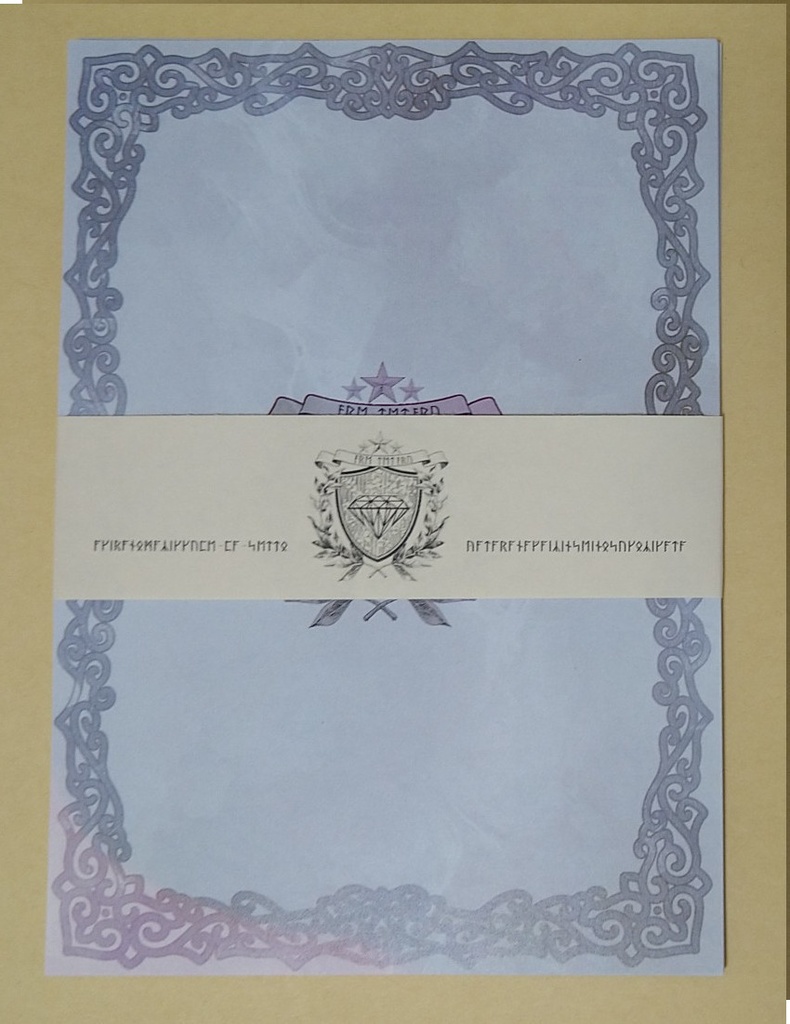 魔紙セット/往復書簡付き