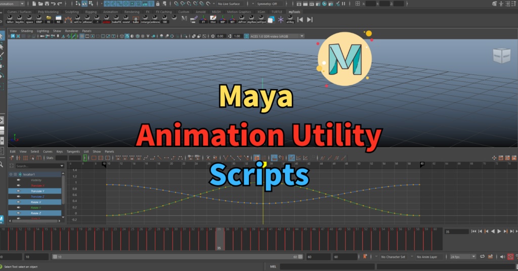 mayaアニメーション用|ちょっとした便利スクリプトセット