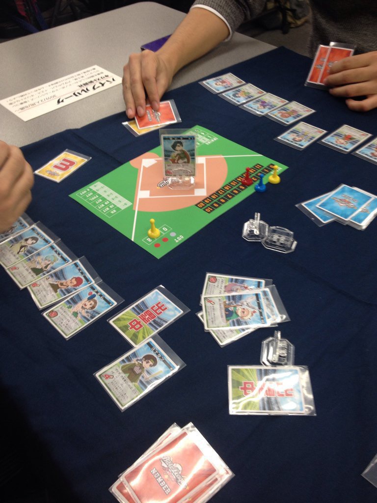 バイブルリーグ