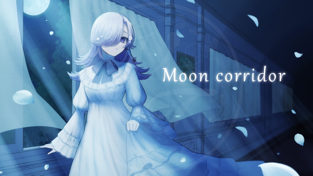 Mooncorridor❁5周年記念オリジナル楽曲❁