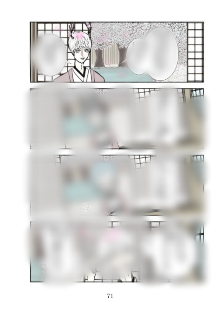 夢境に耽る アフターストーリー