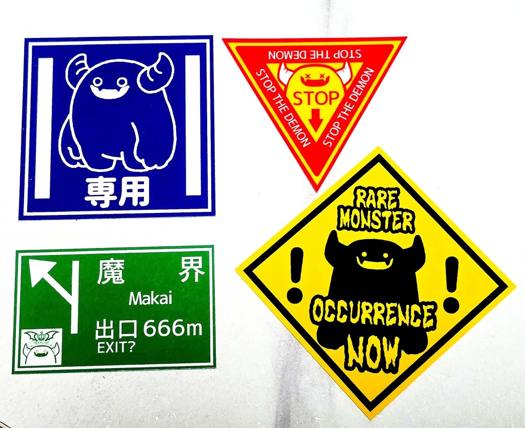 デモン標識風ステッカー"4枚set"